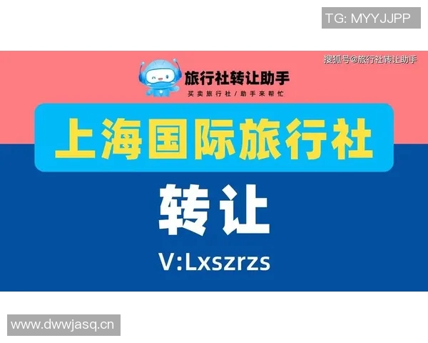 以旅行社为核心打造全方位定制化旅游服务平台助力旅行体验升级